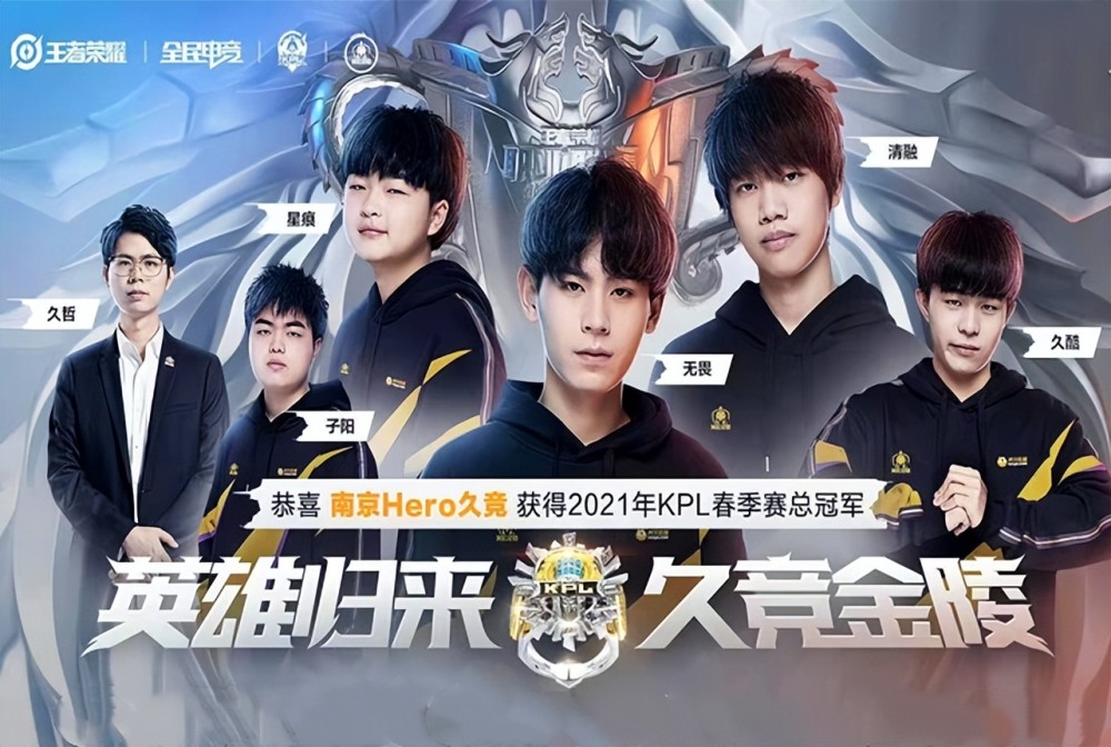 阵容的战略 阵容的战略